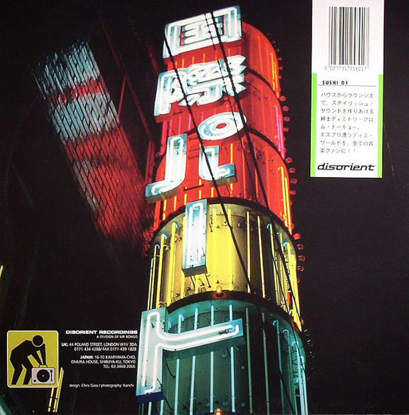 Dimitri From Paris : The Shibuya Connection E.P. (12", EP)