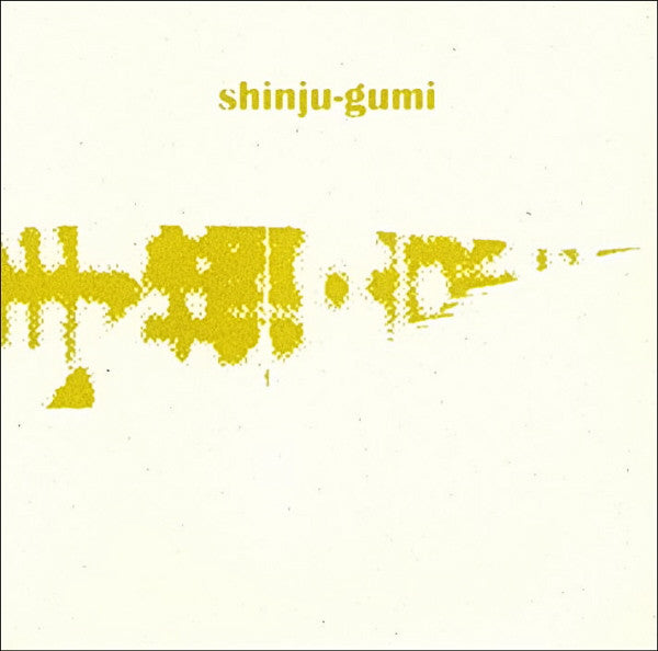 Shinju Gumi : Blindwhisper / Beyond Hypothermia (7")