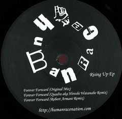 G.I.O.N. : Rising Up Ep (12", EP)