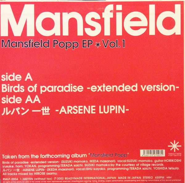 Mansfield : Mansfield Popp EP Vol. 1 (12")