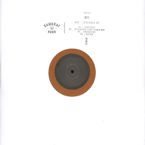 ASC : Loophole EP (12", EP, Ltd, W/Lbl, Ora)