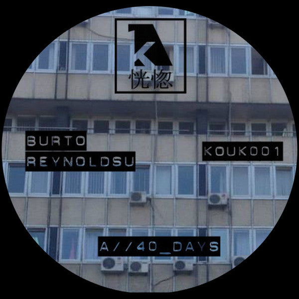 Burto Reynoldsu : Burto Reynoldsu EP (12", EP)