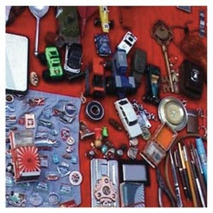 Origami (5) : EP 1 (12")