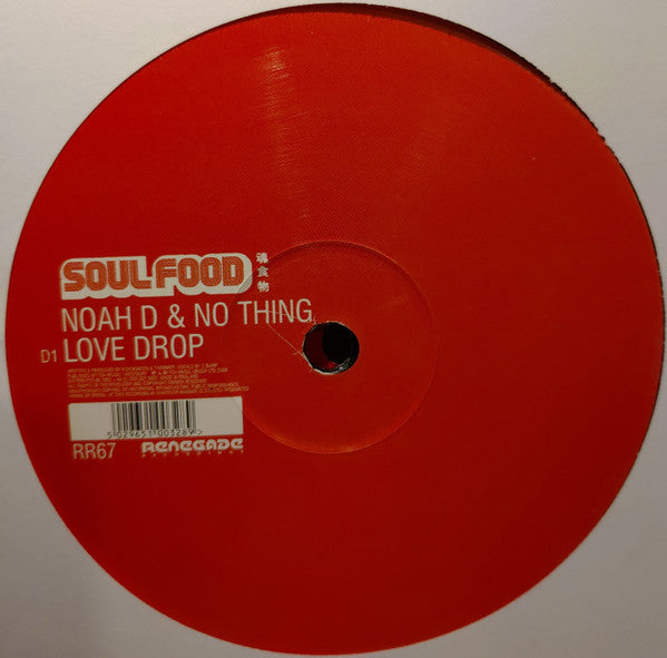 Various : Soul Food Part 3 (2x12")