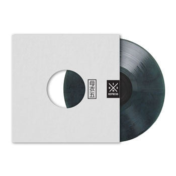 FIS (2) : Duckdive EP (12", EP, RP, W/Lbl, Cle)