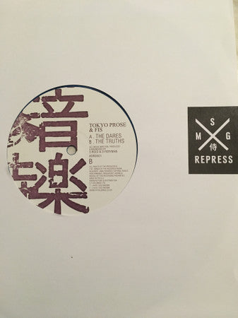 Tokyo Prose & FIS (2) : The Dares / The Truths (10", Ltd, RP, Blu)