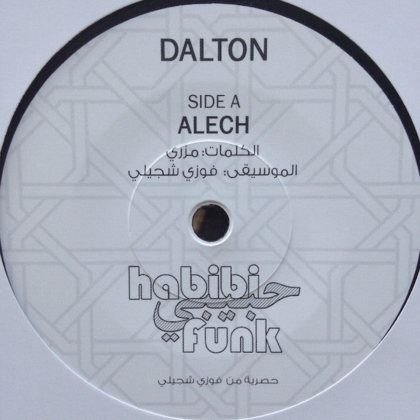 Dalton (2) : Alech (7", Single, RE)