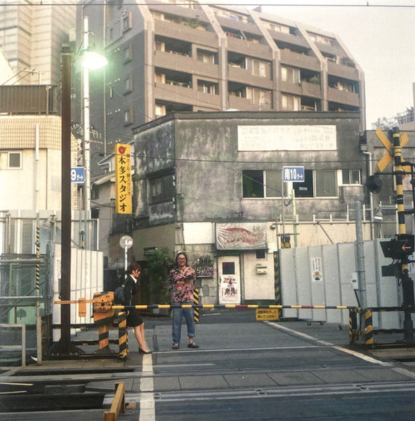 Naibu : Case Study (LP, Album, Ltd, Num, Cle)