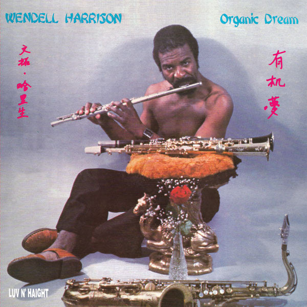 Wendell Harrison : Organic Dream (CD, Album, RE, Dig)