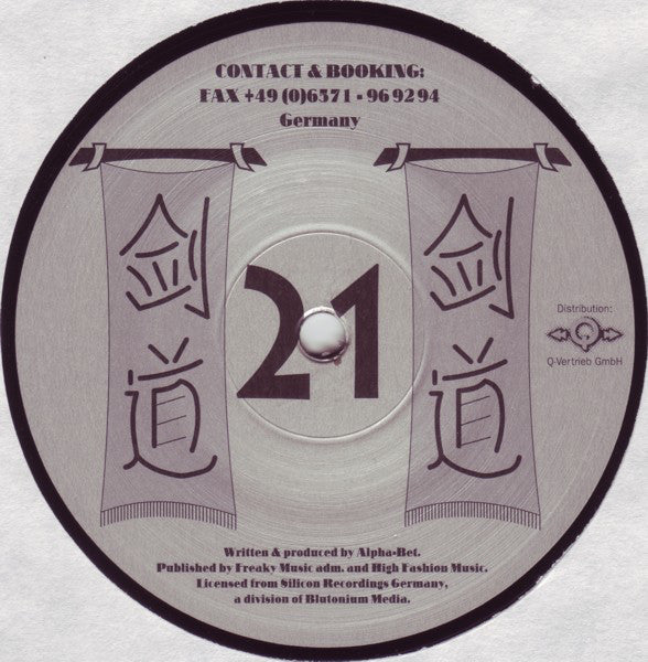 Pale-X : Androids (12")