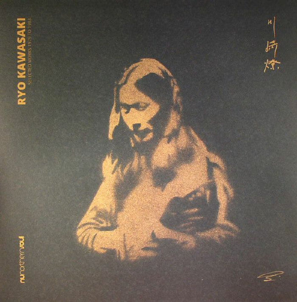 Ryo Kawasaki : Selected Works 1979 To 1983 (12", Comp)