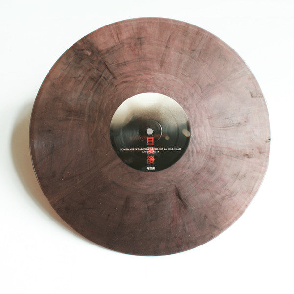 Homemade Weapons & Gremlinz : After Dark EP (12", EP, RE, RP, Pur)