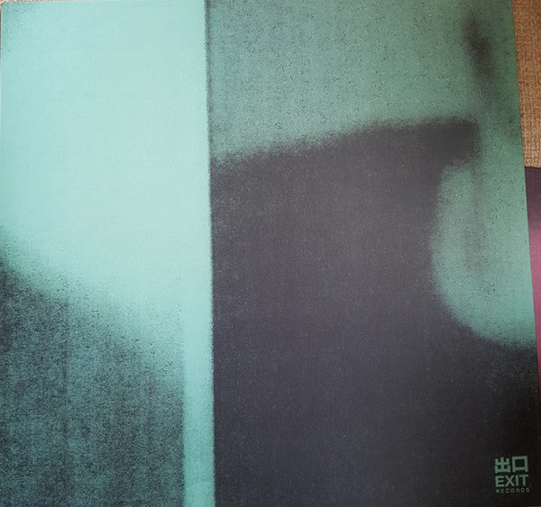 Richie Brains : Who Is Richie Brains (3x12", Album + 7")
