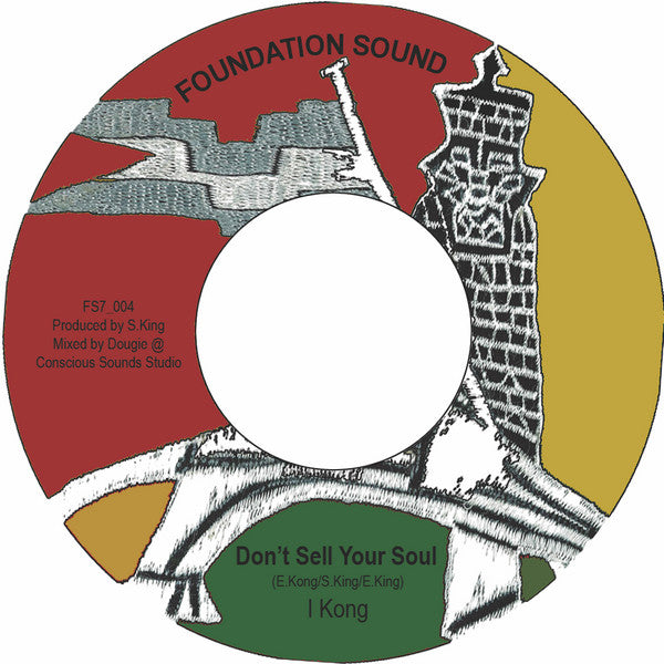 I Kong : Don't Sell Your Soul (7")
