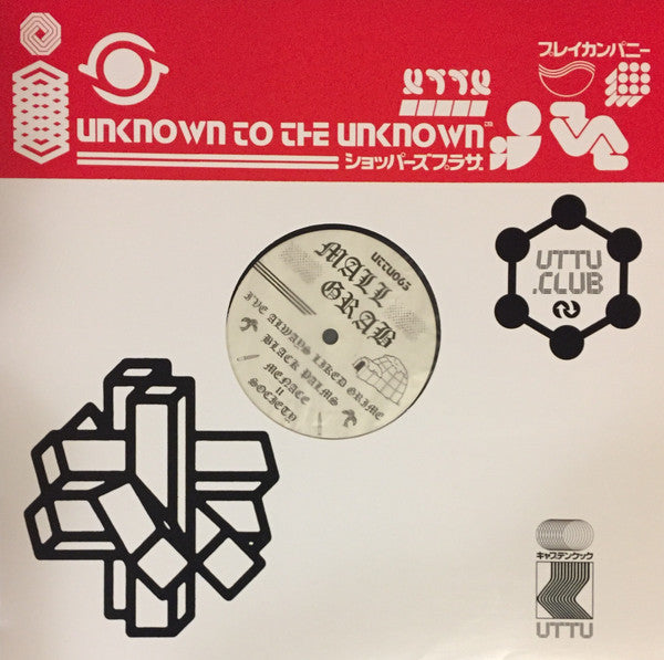 Mall Grab : Menace II Society (12", EP)