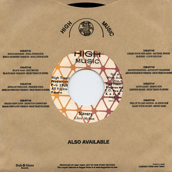 Michael White (37) / Clive Hylton : Cease Your Fire Arms (7")
