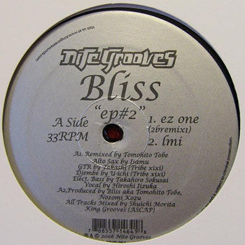 Bliss (20) : EP #2 (12", EP)