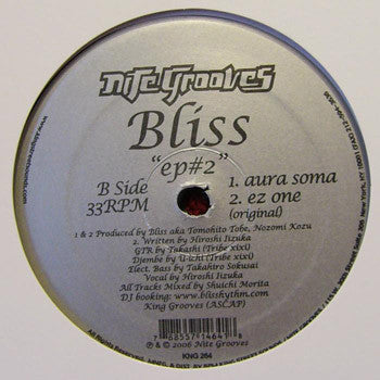 Bliss (20) : EP #2 (12", EP)