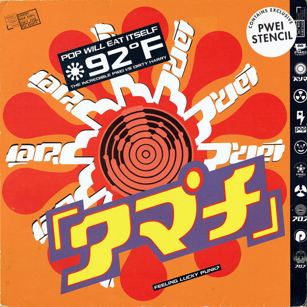 Pop Will Eat Itself : 92° F / The Incredible PWEI Vs Dirty Harry (12", Single)