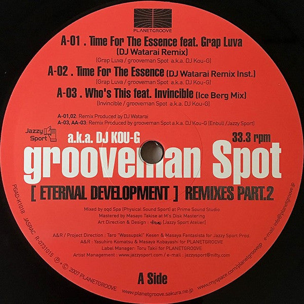 Grooveman Spot a.k.a.  DJ Kou-G : [ Eternal Development ] Remixes Part.2 (12")