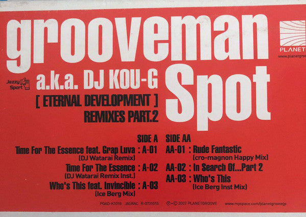 Grooveman Spot a.k.a.  DJ Kou-G : [ Eternal Development ] Remixes Part.2 (12")